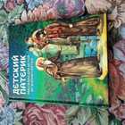 Книга - предпросмотр