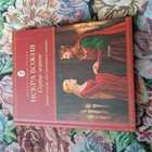 Книга - предпросмотр