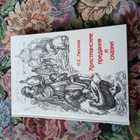 Книга - предпросмотр