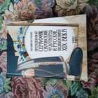 Книга - предпросмотр