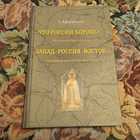 Книга - предпросмотр