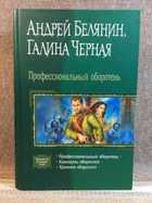 обложка - предпросмотр