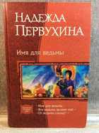 обложка - предпросмотр