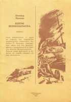 Обложка - предпросмотр