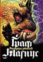 Обложка - предпросмотр