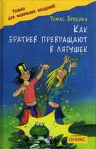 Обложка - предпросмотр