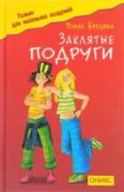 Обложка - предпросмотр