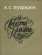 Обложка - предпросмотр