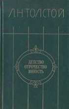 Обложка - предпросмотр