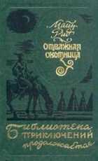 Обложка - предпросмотр