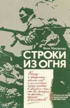 Обложка - предпросмотр
