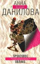 Обложка - предпросмотр