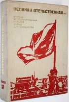 фото - предпросмотр