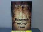 Обложка - предпросмотр