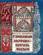 Обложка - предпросмотр