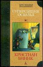 Обложка - предпросмотр
