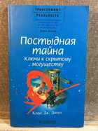обложка - предпросмотр