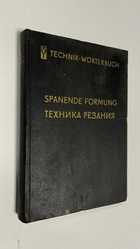 Фото - предпросмотр