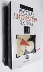 Фото - предпросмотр