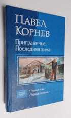 Фото - предпросмотр