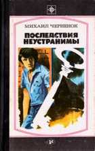 Обложка - предпросмотр