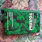 Книга - предпросмотр