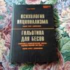 Книга - предпросмотр