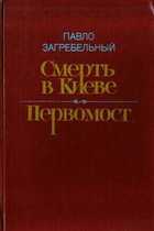 Обложка - предпросмотр