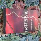Книга - предпросмотр