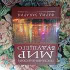 Книга - предпросмотр