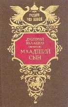 Обложка - предпросмотр