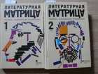 фото - предпросмотр