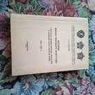 Книга - предпросмотр