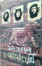 Обложка - предпросмотр