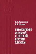 Обложка - предпросмотр