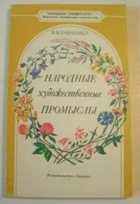 Обложка - предпросмотр