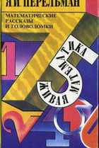 Обложка - предпросмотр