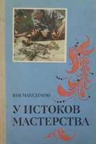 Обложка - предпросмотр