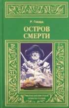 Обложка - предпросмотр