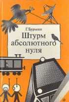 Обложка - предпросмотр