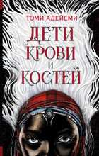 Обложка - предпросмотр