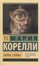 Обложка - предпросмотр