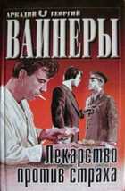 Обложка - предпросмотр
