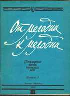 Обложка - предпросмотр