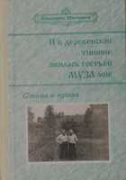 Обложка - предпросмотр