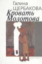 Обложка - предпросмотр