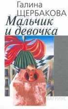 Обложка - предпросмотр