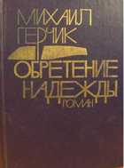 Обложка - предпросмотр
