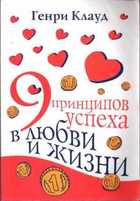 Обложка - предпросмотр