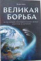 Обложка - предпросмотр